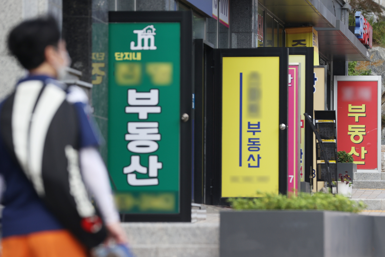 서울 한 부동산 앞을 시민이 지나가고 있다.[연합]