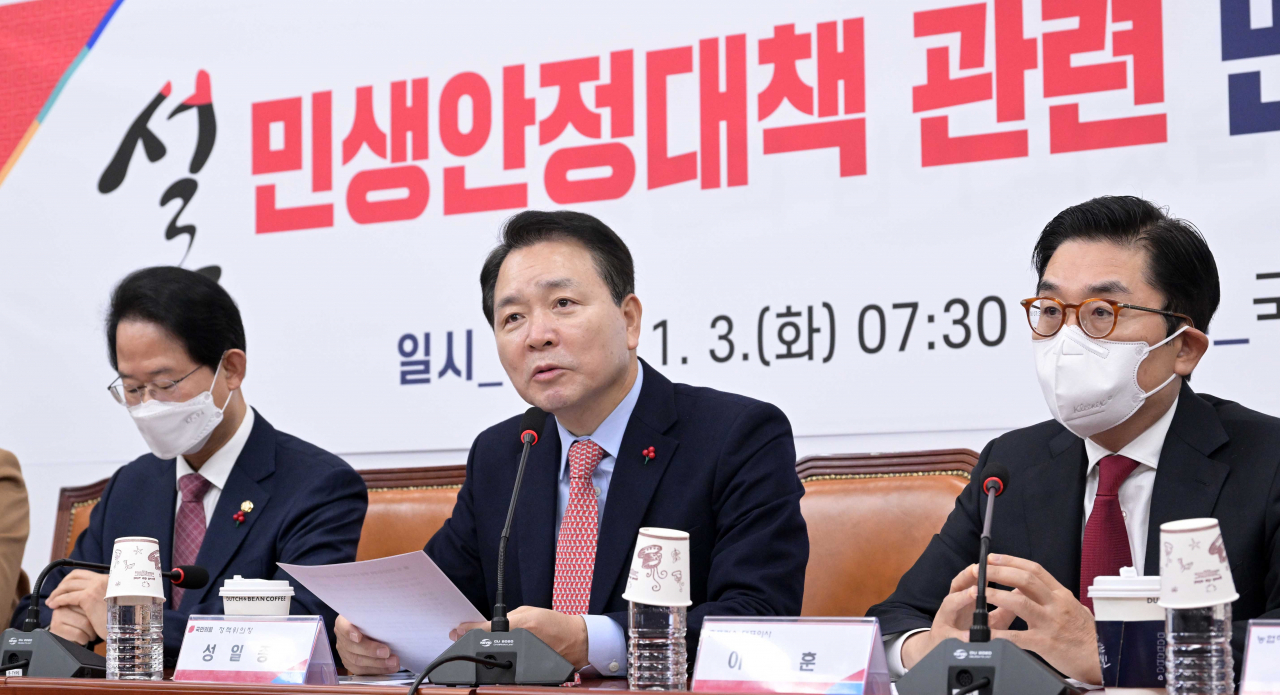 성일종 국민의힘 정책위의장이 3일 오전 서울 여의도 국회에서 설 민생안정대책 관련 민당정협의회에서 모두발언을 하고 있다. 이상섭 기자