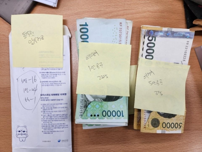 성매매업소에서 압수한 현금 [경기북부경찰청 제공]
