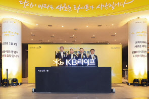윤종규(왼쪽 두번째) KB금융그룹 회장과 이환주(오른쪽 두번째) KB라이프생명 대표이사 사장 등이 기념사진을 촬영하는 모습. [KB라이프생명 제공]