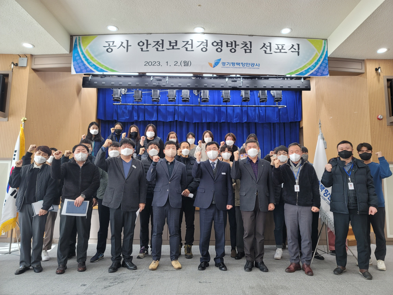 [경기평택항만공사 제공]
