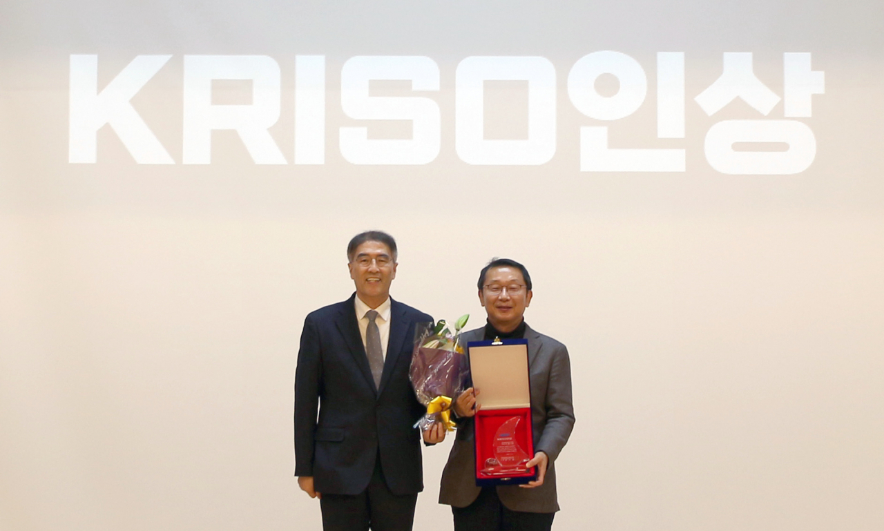 홍사영(오른쪽) 박사가 3일 열린 시무식에서 'KRISO인상'을 수상하고 있다.[KRISO 제공]