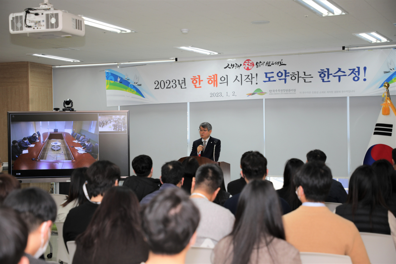 류광수 한국수목원정원관리원 이사장이 2일 사무처에서 온·오프라인으로 열린 시무식에서 신년사를 하고 있다.