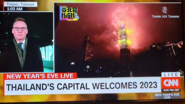 대만 수도 타이베이에서 열린 불꽃쇼를 태국 수도에서 열린 신년 행사로 표기한 CNN. [연합]