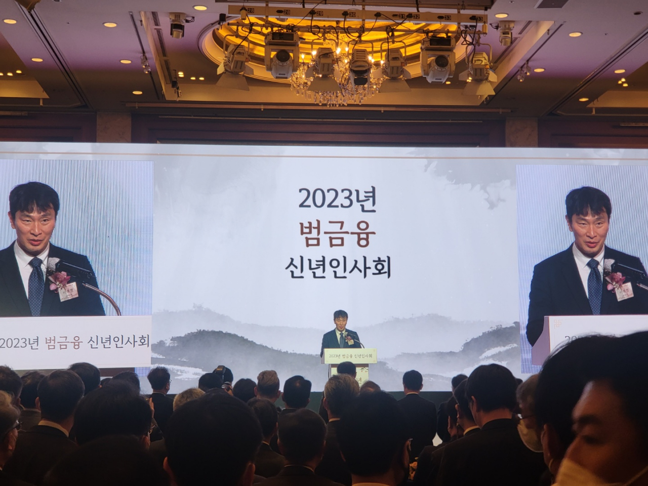 이복현 금융감독원장이 3일 범금융 신년인사회에서 신년사를 전하고 있다. 홍승희 기자
