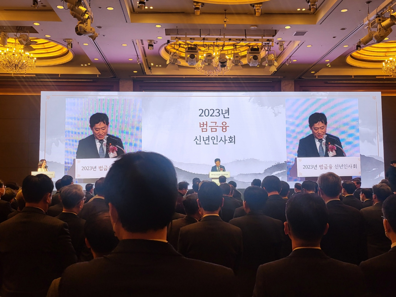김주현 금융위원장이 3일 범금융 신년회에서 신년사를 하고 있다. 홍승희 기자