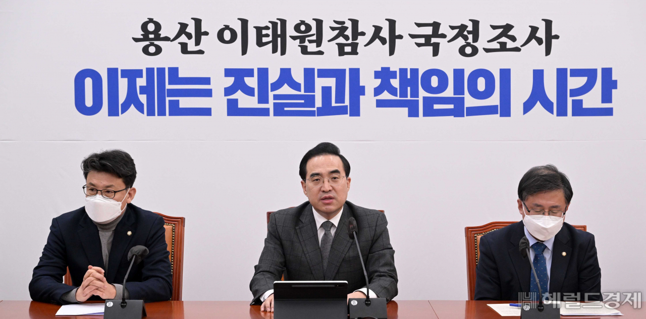 박홍근 더불어민주당 원내대표가 3일 오전 서울 여의도 국회에서 열린 원내대책회의에 참석해 모두발언을 하고 있다. 이상섭 기자