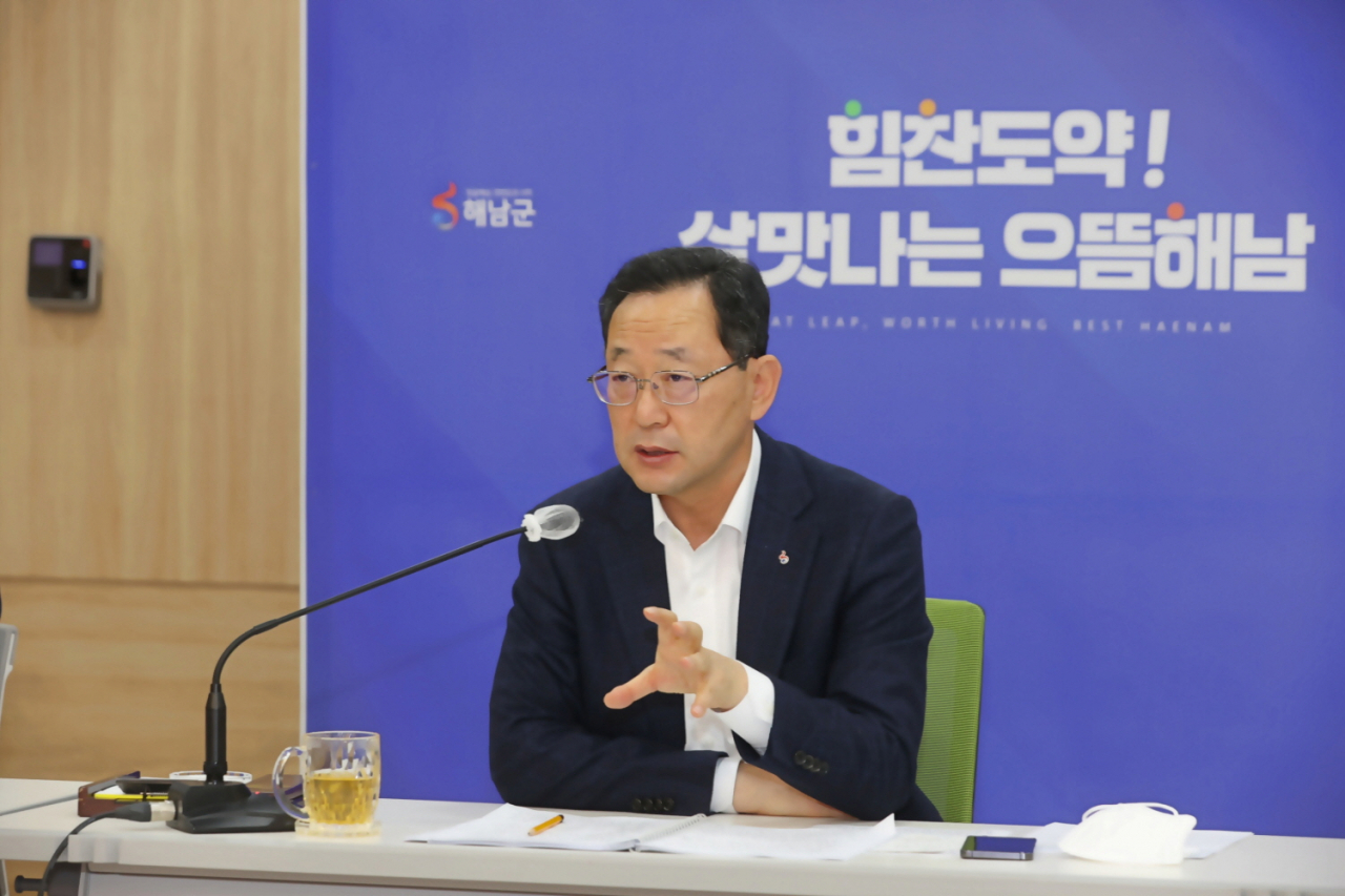 소통회의를 주재하고 있는 명현관군수