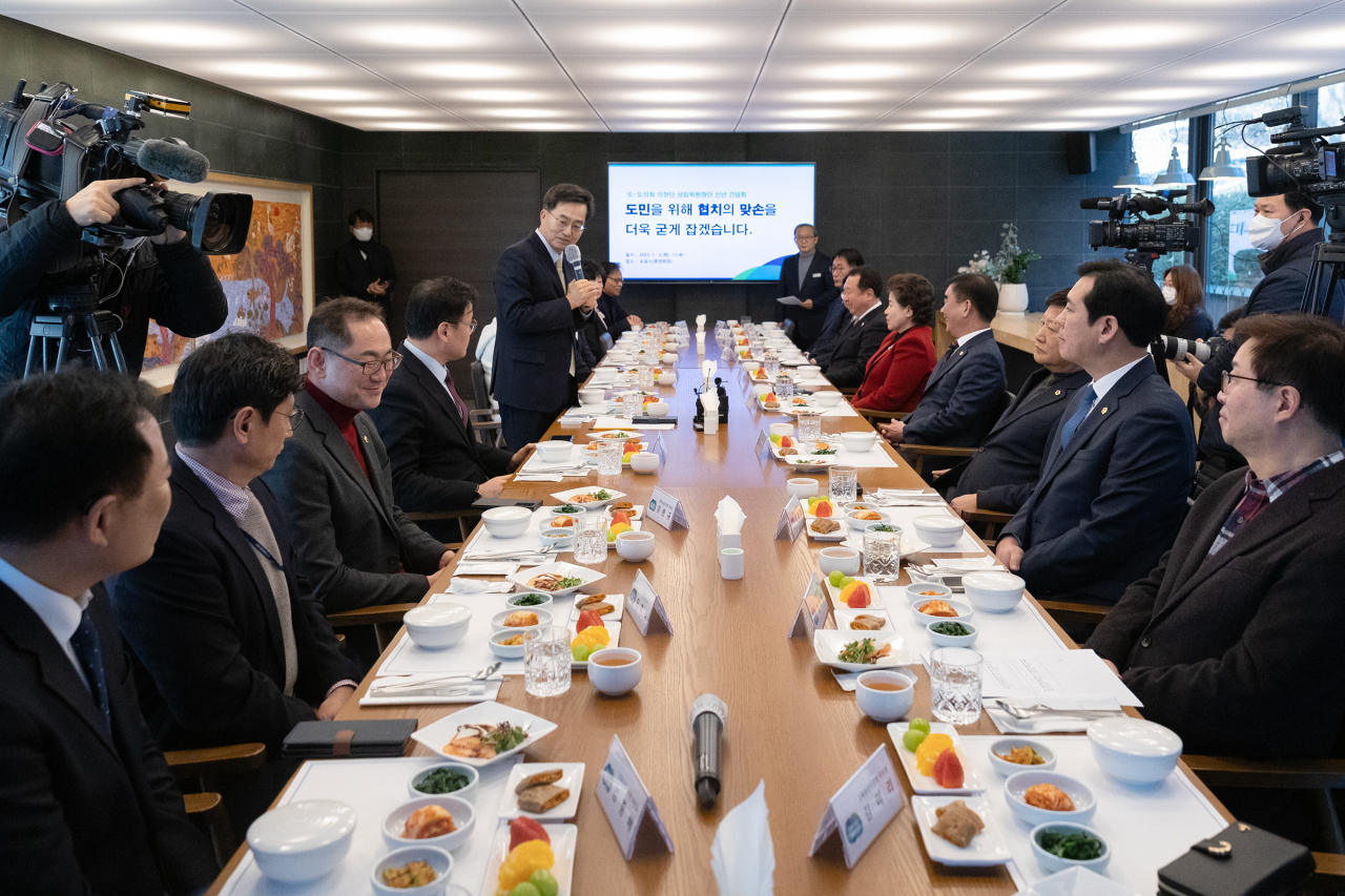 [경기도 제공]