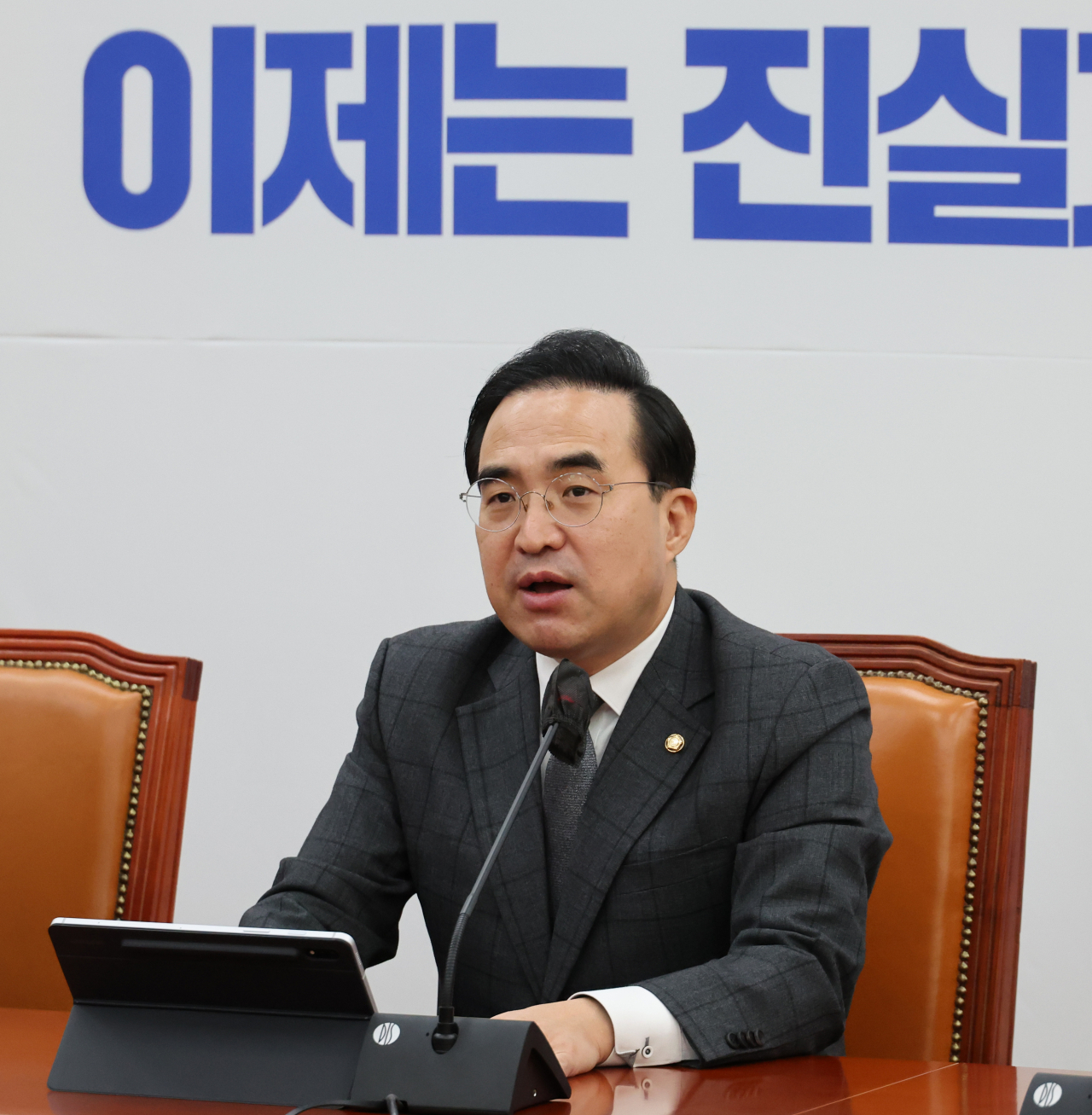 박홍근 더불어민주당 원내대표가 3일 국회에서 열린 원내대책회의에서 발언하고 있다. [연합]
