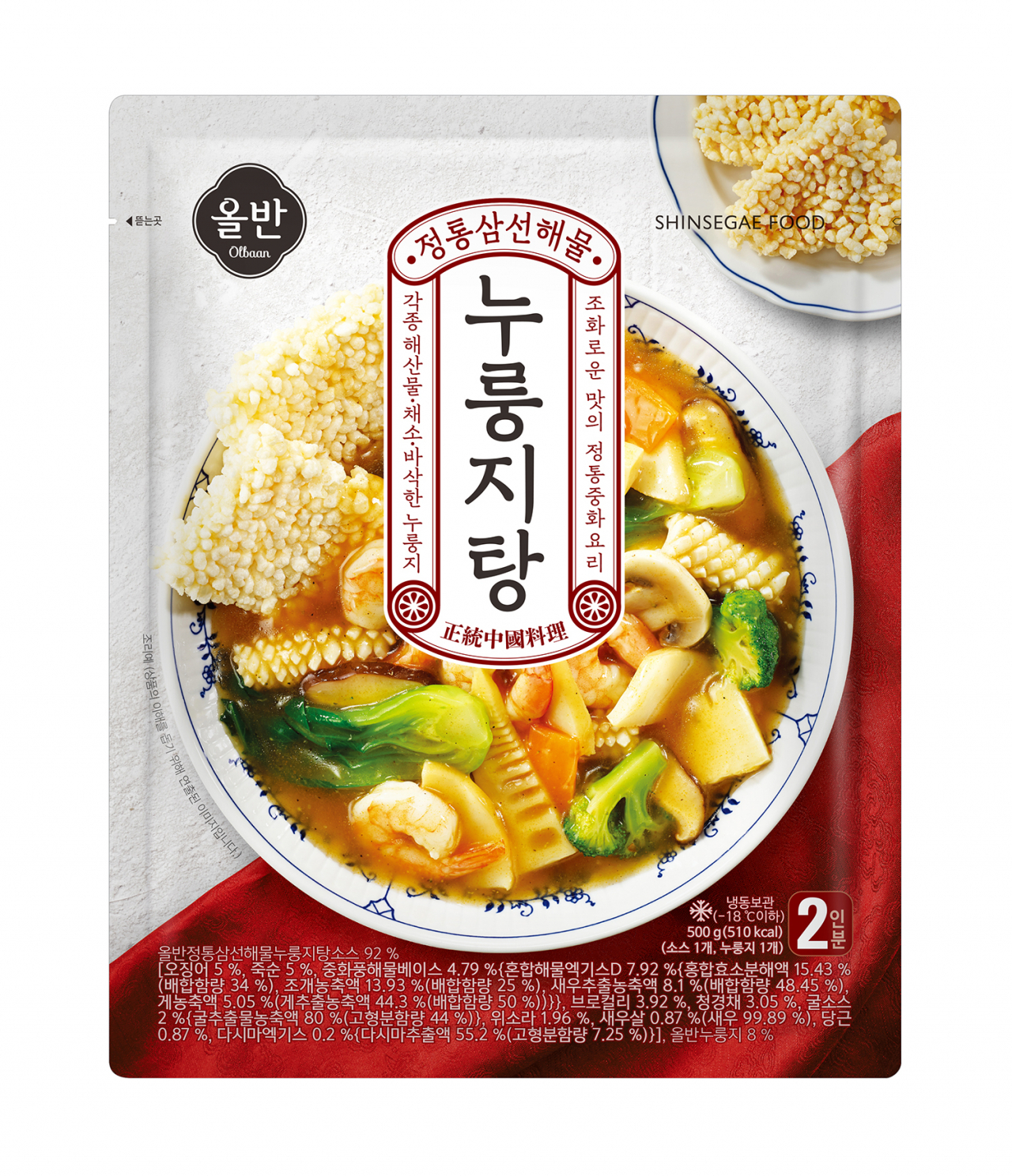 ‘올반 정통 삼선 해물 누룽지탕’. [신세계푸드 제공]