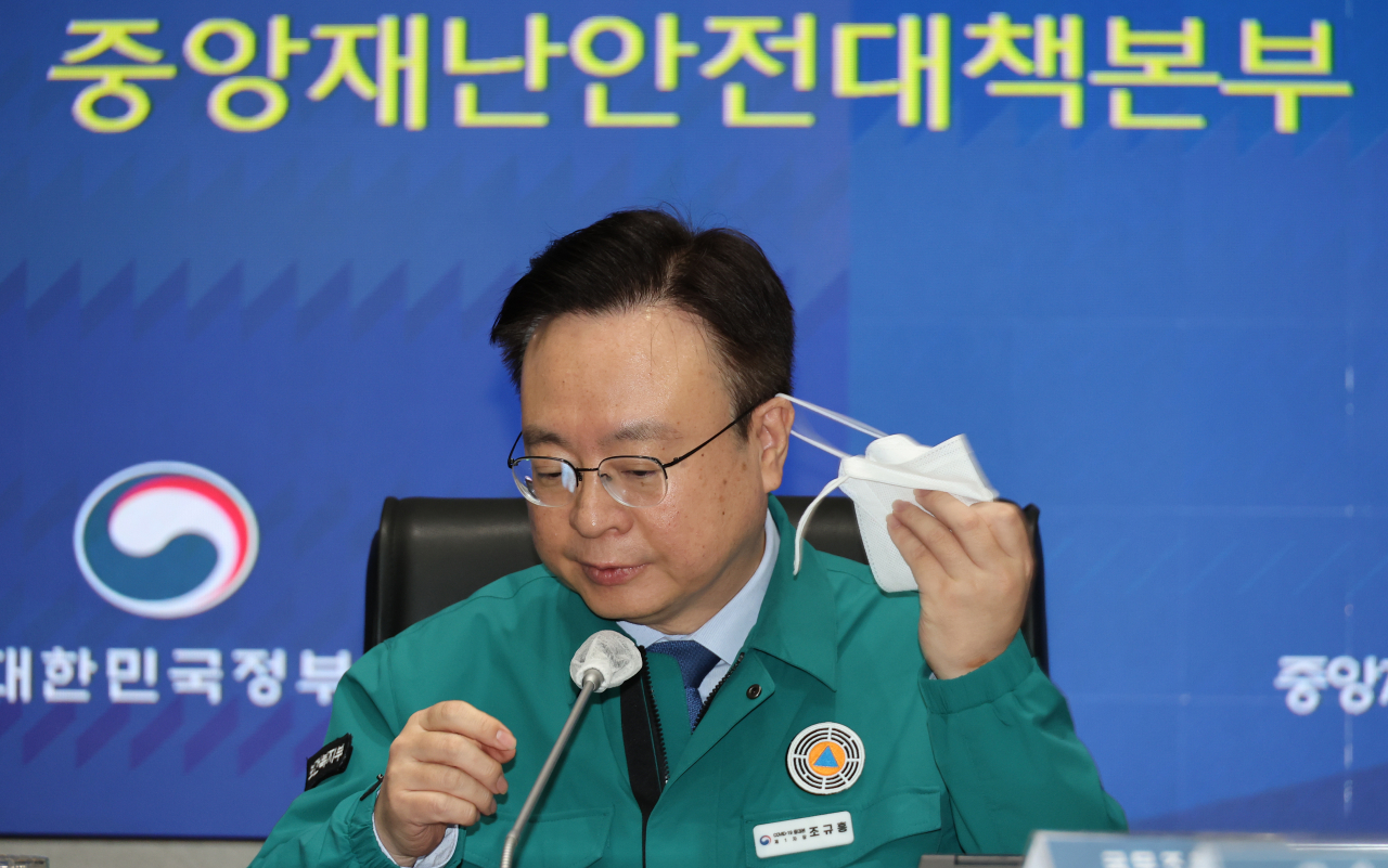 조규홍 중앙재난안전대책본부 1차장(보건복지부 장관)이 4일 오전 정부서울청사 서울상황센터에서 열린 코로나19 중앙재난안전대책본부 회의에서 마스크를 벗고 있다. [연합]