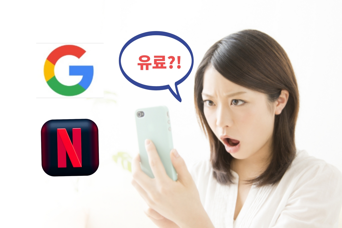 [게티이미지뱅크, 망고보드]