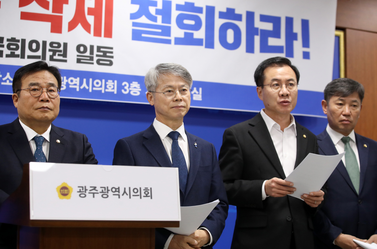4일 오전 광주광역시의회에서 광주·전남 지역 국회의원들이 2022 개정 사회과 교육과정에서 ‘5·18 민주화운동’ 용어가 빠진 것을 두고 규탄 기자회견을 하고 있다. [연합]
