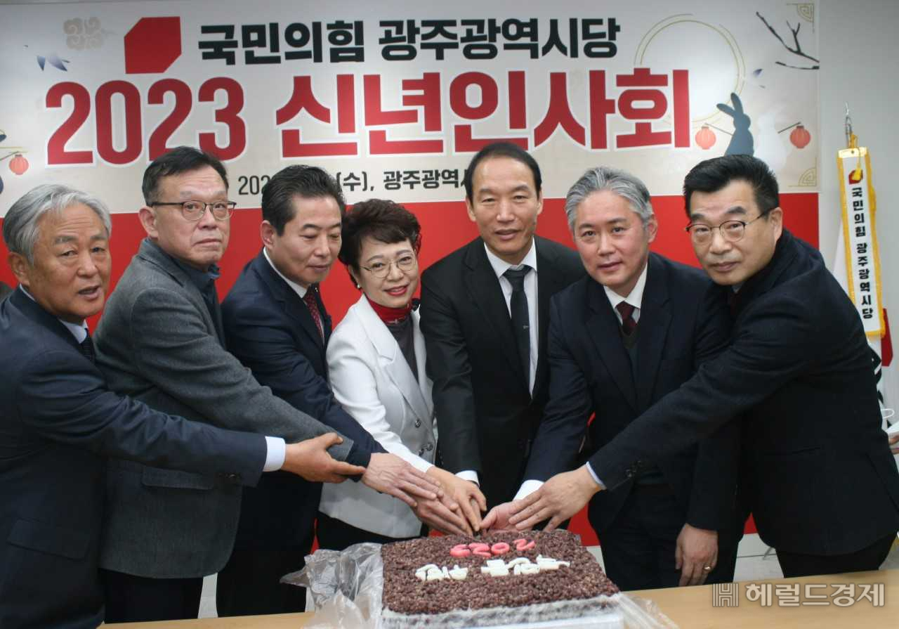광주시당은 계묘년 새해를 맞아 4일 오전 시당 강당에서 2023년 신년인사회를 개최했다.