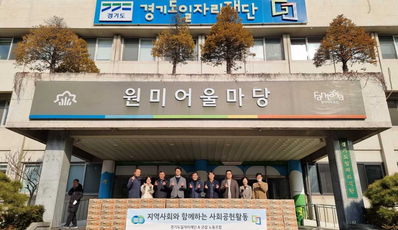 [경기도 일자리재단 제공]