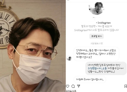 [탁재훈 인스타그램과 제보 내용 일부 캡처]