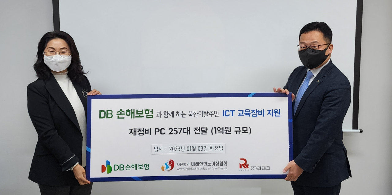 지난 3일 미래한반도여성협회에서 열린 북한이탈주민 PC 기부식에서 DB손해보험 최성환 상무(오른쪽)와 미래한반도여성협회 남영화회장이 기념촬영을 하고 있다. [DB손해보험 제공]