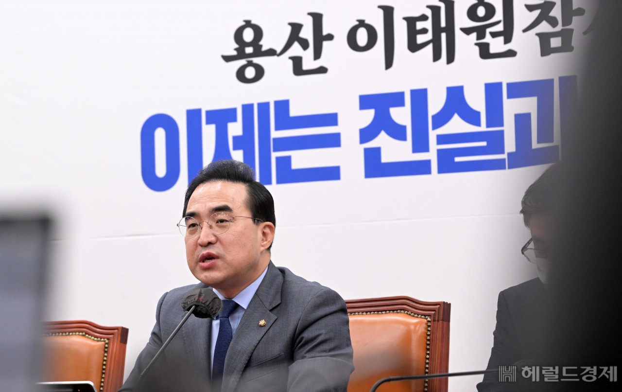 박홍근 더불어민주당 원내대표가 5일 오전 서울 여의도 국회에서 열린 정책조정회의에서 모두발언을 하고 있다. 이상섭 기자