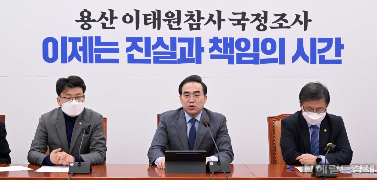 박홍근 더불어민주당 원내대표가 5일 오전 서울 여의도 국회에서 열린 정책조정회의에서 모두발언을 하고 있다. 이상섭 기자