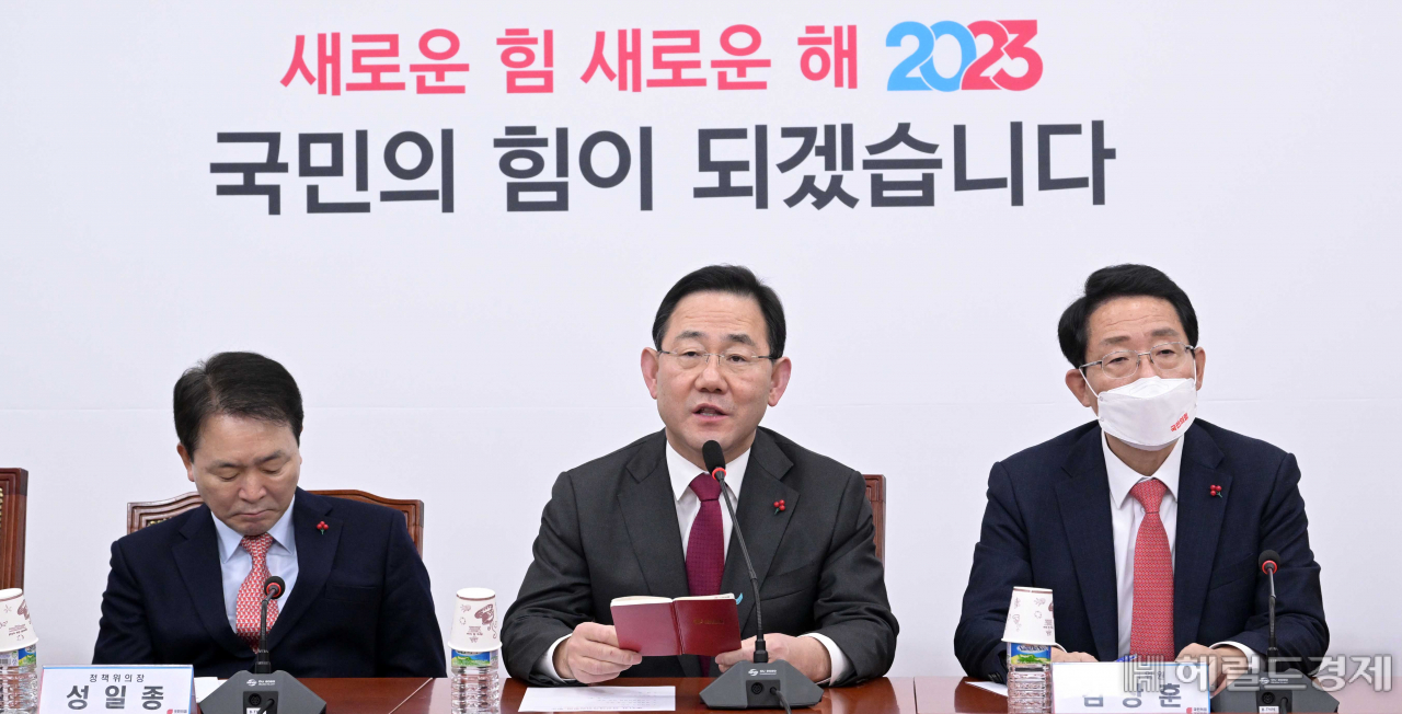 주호영 국민의힘 원내대표가 5일 오전 서울 여의도 국회에서 열린 비상대책위원회에 참석해 모두발언을 하고 있다. 이상섭 기자