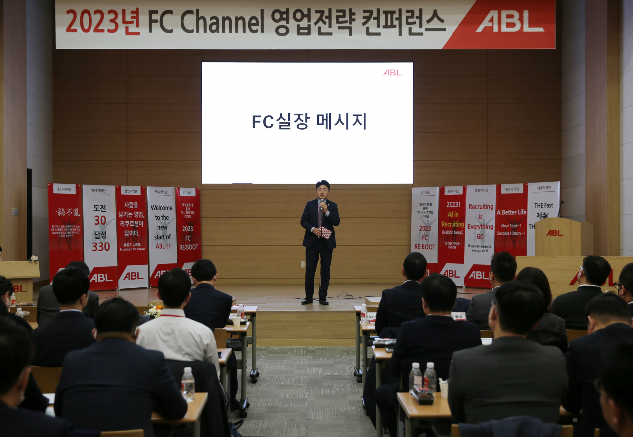 윤문도 ABL생명 FC실장이 지난 4일 서울 여의도 본사에서 열린 ‘2023년 FC채널 영업전략 컨퍼런스’에서 영업전략을 발표하고 있다. [ABL생명 제공]