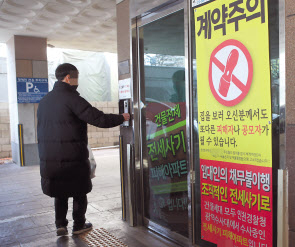 지난 20일 인천시 미추홀구의 한 전세 사기 피해 아파트 정문. [연합]