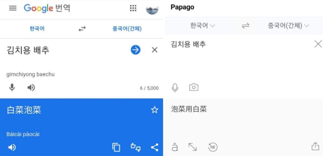 [서경덕 페이스북 캡처]