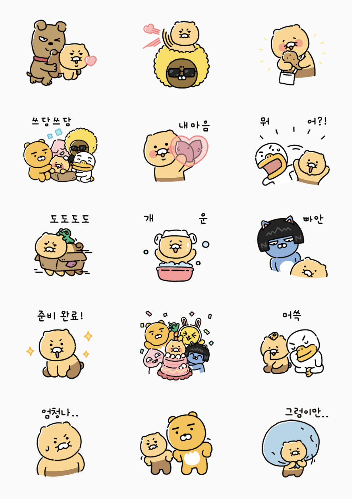 춘식이는 프렌즈2 이모티콘. [카카오]