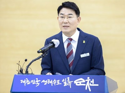 노관규 순천시장.