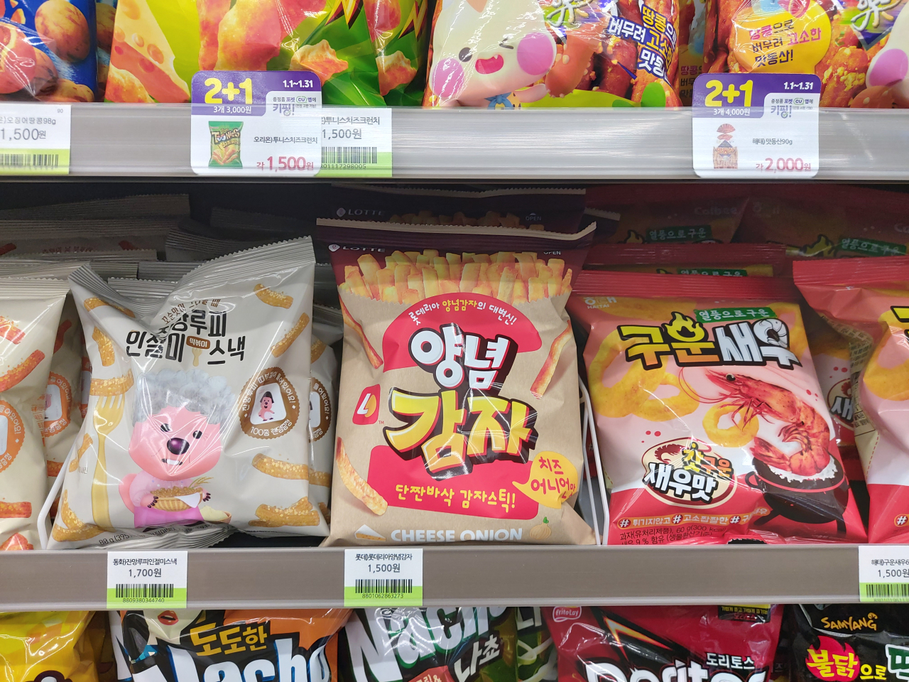지난해 11월 24일 CU가 차별화 스낵으로 내놓은 ‘롯데리아 양념감자(1500원)’는 출시 닷새 만에 매출 1위로 등극했다. 서울 시내 한 CU 매장에서 팔리고 있는 ‘롯데리아 양념감자(가운데)’. 김희량 기자