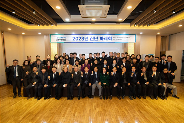 신영대 더불어민주당 의원실은 4일 군산 소재 한원컨벤션에서 신 의원과 강임준 군산시장 등 핵심당원 100여명이 참석하는 신년하례회를 개최했다고 5일 밝혔다. [신영대 의원실]
