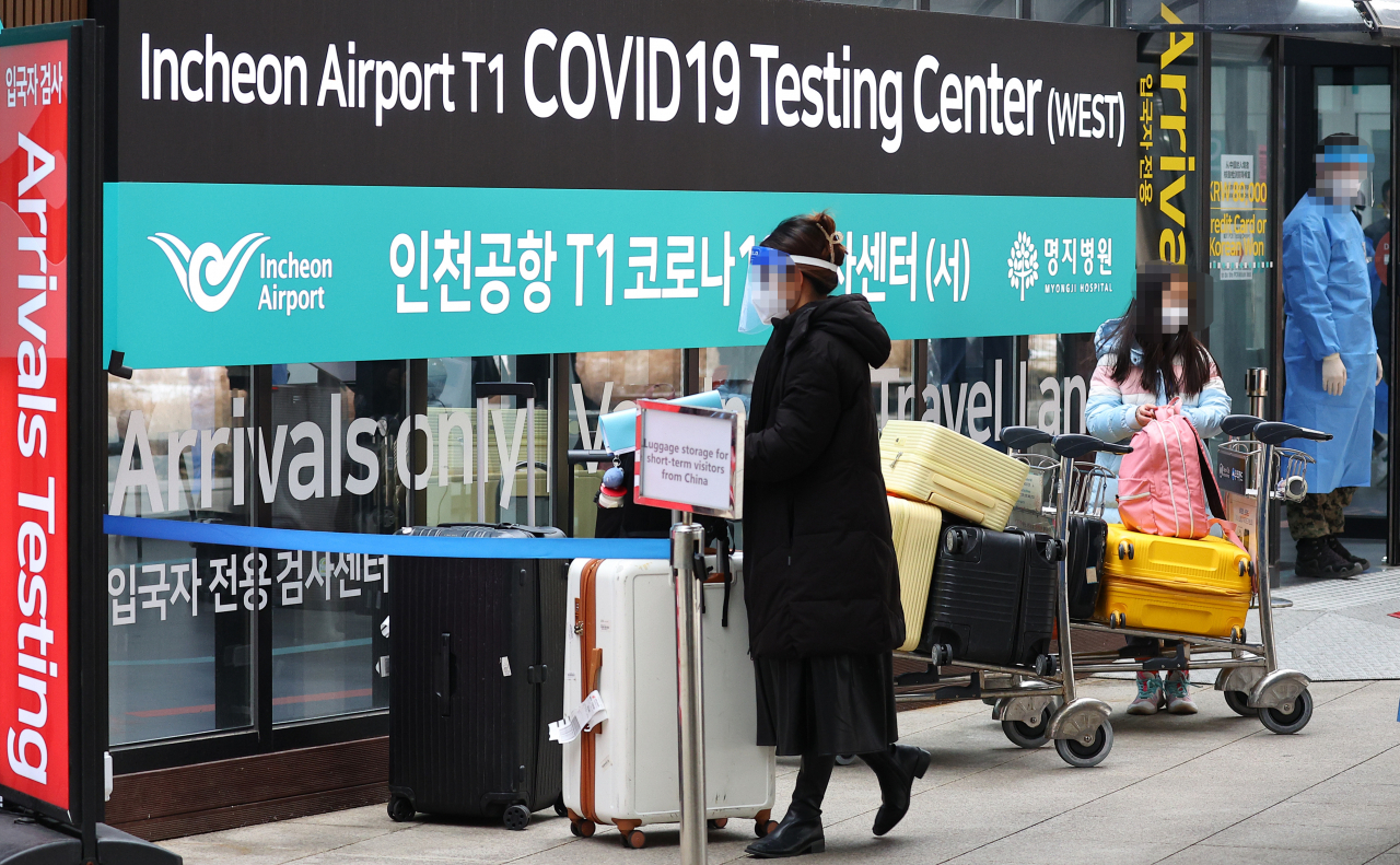 5일 오전 인천국제공항 제1여객터미널 코로나19 검사센터에서 입국자들이 수하물을 세워두고 센터로 들어가고 있다. [연합]