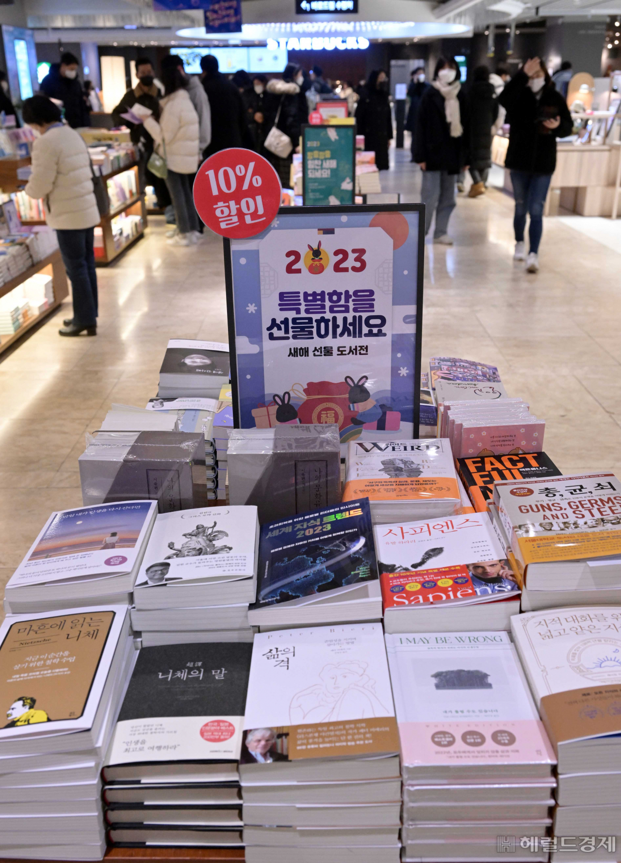 [북적book적]힘겨운 일상에 소설로 힐링…올해도 ‘소설 천하’ 계속된다