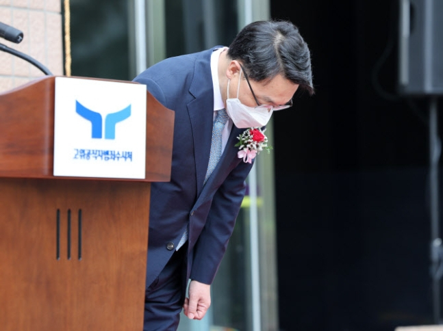 김진욱 공수처장. 연합