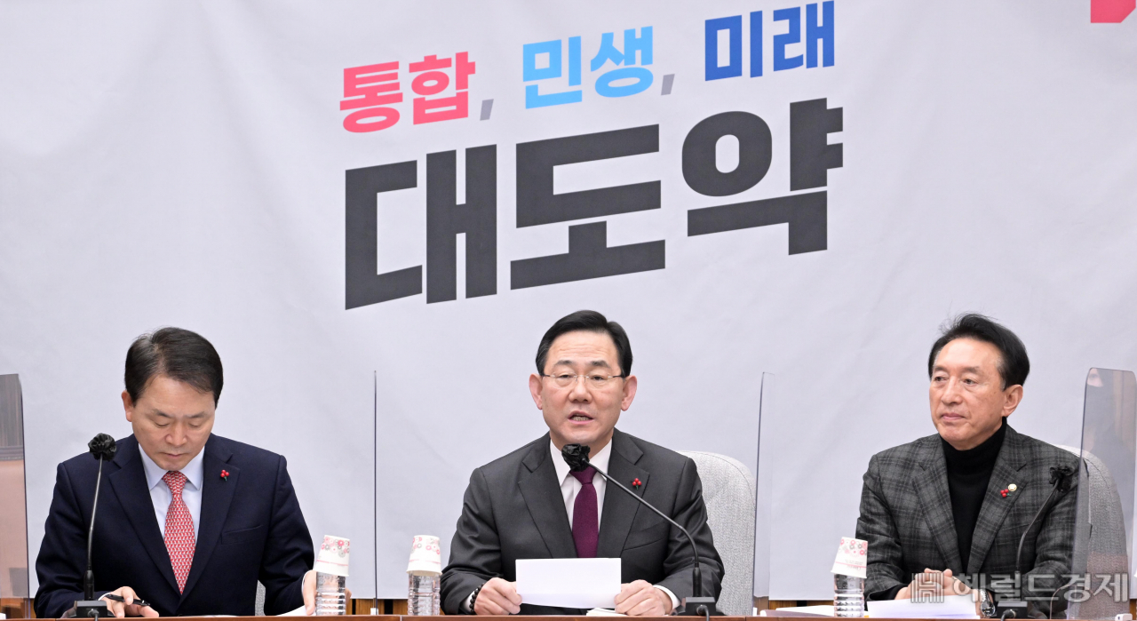 주호영 국민의힘 원내대표가 6일 오전 서울 여의도 국회에서 열린 원내대책회의에서 모두발언을 하고 있다. 이상섭 기자