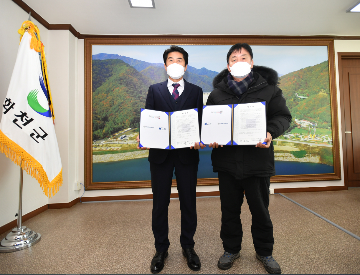 [쌍용차 제공]