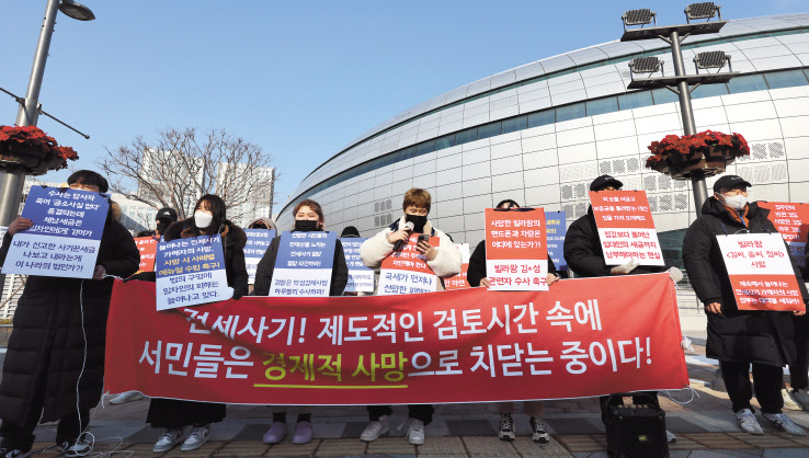 주택 1천139채를 보유하다 보증금을 돌려주지 않고 사망한 일명 ‘빌라왕’ 김모씨 사건 피해 임차인들이 지난달 27일 오후 세종시 정부세종청사 국토교통부 앞에서 피해 상황을 호소하는 집회를 열고 있다. [연합]