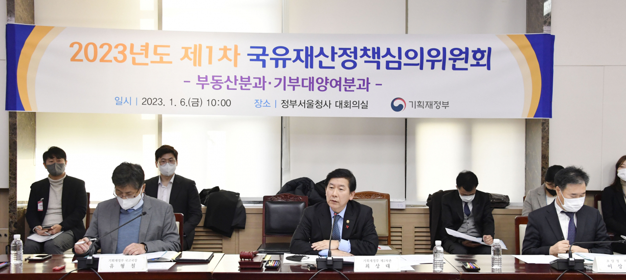 최상대 기획재정부 제2차관이 6일 서울 종로구 정부서울청사에서 열린 ‘2023년도 제1차 국유재산정책심의위원회’를 주재, 모두발언을 하고 있다.[기획재정부 제공]