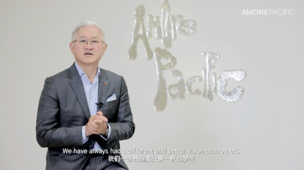 서경배 아모레퍼시픽 회장 [아모레퍼시픽 제공]