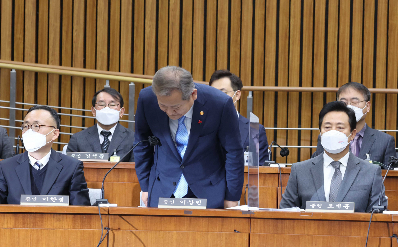 이상민 행정안전부 장관이 6일 오전 국회에서 열린 이태원 참사 국정조사 2차 청문회에서 유가족들에게 사과하고 있다. [연합]