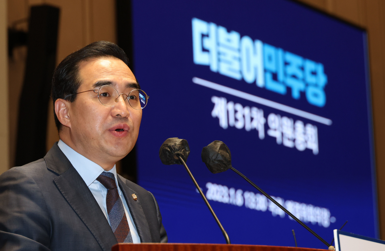 박홍근 더불어민주당 원내대표가 6일 오후 서울 여의도 국회에서 열린 의원총회에서 발언하고 있다. [연합]