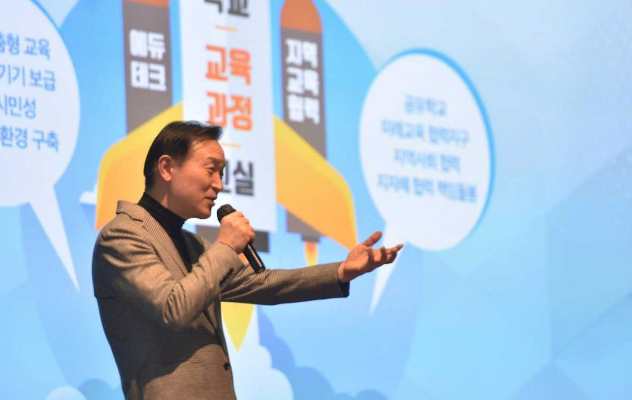 임태희 교육감.