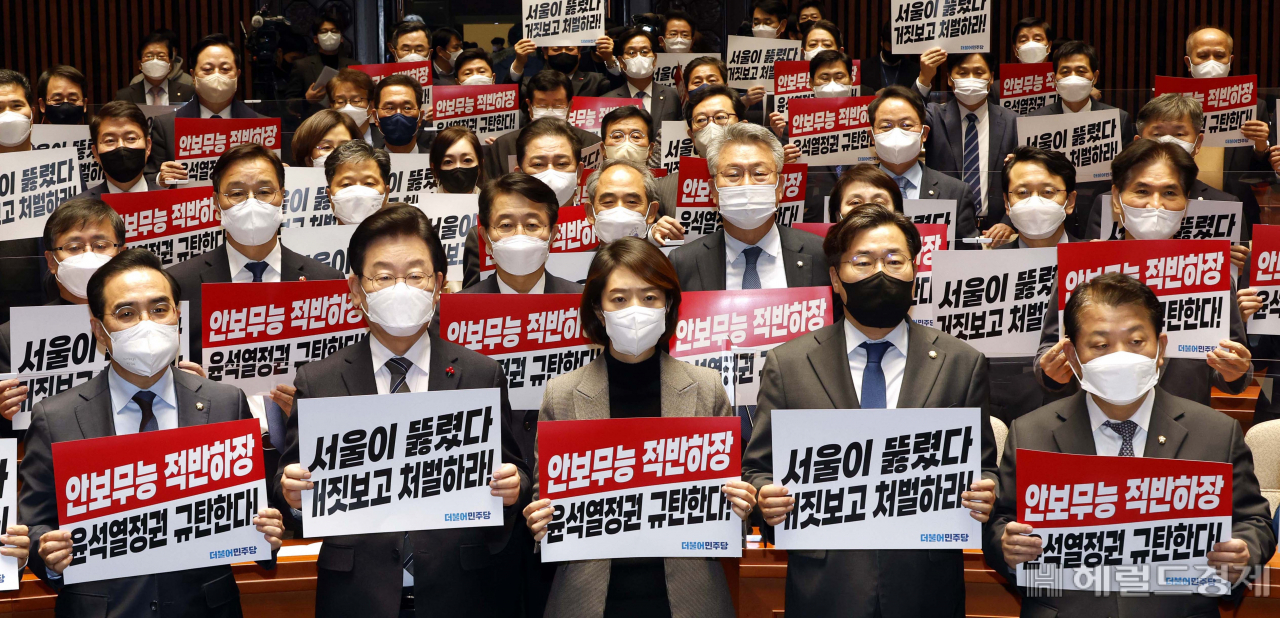이재명 더불어민주당 대표 등 민주당 소속 의원들이 6일 국회 예결위회의장에서 열린 의원총회에서 정부의 안보무능을 규탄하는 구호를 외치고있다. 이상섭 기자