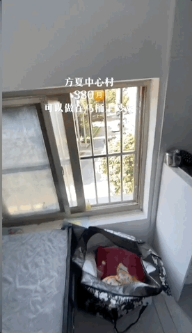 [도우인(抖音) 영상 갈무리]