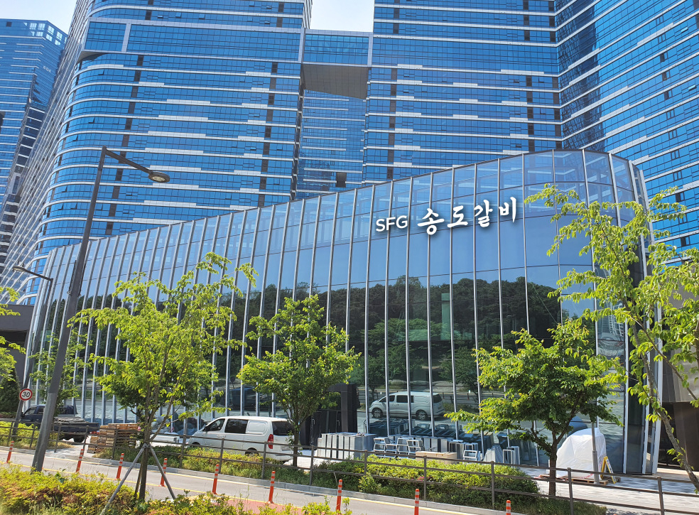 세종 송도갈비 전경(사진=SFG)