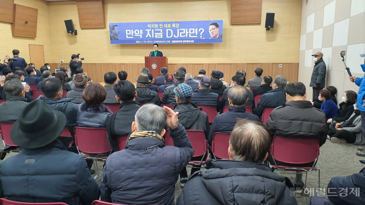 강의실을 가득 채운 시민과 민주당 지지자 200여명은 환호와 박수로 그를 응원했다.