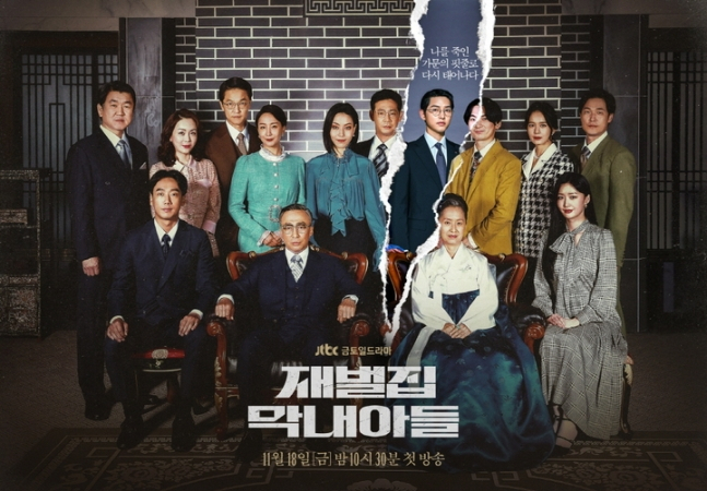 [JTBC 제공]