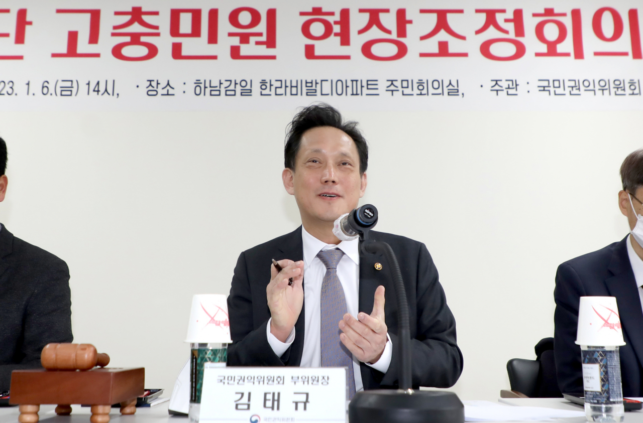 김태규 국민권익위원회 부위원장이 6일 서울 송파구 하남감일한라비발디아파트 주민회의실에서 열린 송파천마공원 축구장 빛공해 및 소음저감 요구 집단 고충 민원 현장조정회의에서 발언하고 있다. [연합]