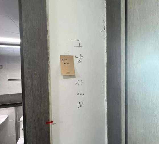 [온라인 커뮤니티]